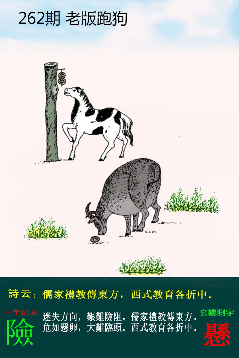 黄大仙手机站